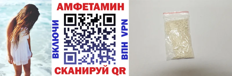 Amphetamine Розовый  Новое Девяткино 