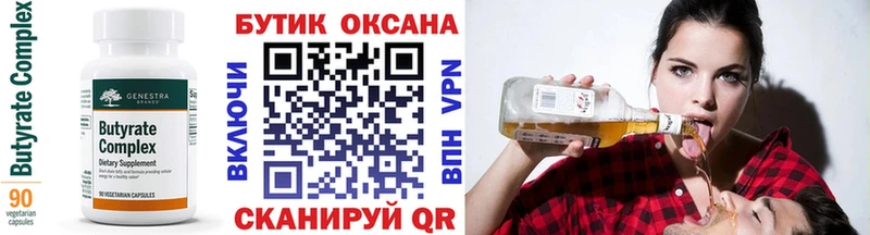 Бутират жидкий экстази  Новое Девяткино 