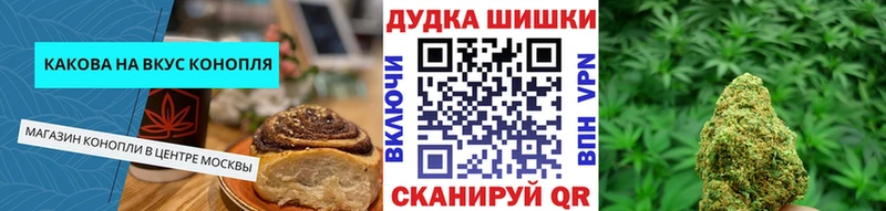 blacksprut зеркало  Новое Девяткино  Canna-Cookies марихуана 
