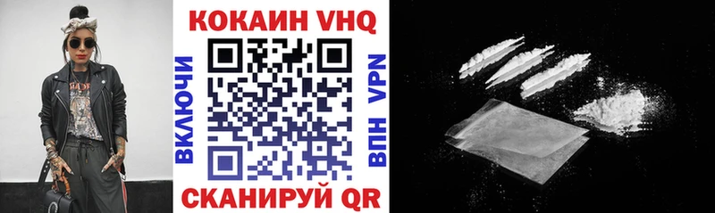 hydra tor  где можно купить наркотик  Новое Девяткино  КОКАИН 99% 