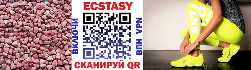 наркота  Новое Девяткино  Ecstasy таблы 