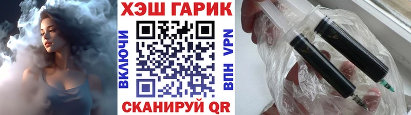 закладка  Новое Девяткино  ГАШИШ гашик 