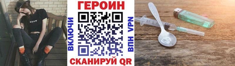 Героин гречка  сайты даркнета какой сайт  Новое Девяткино 