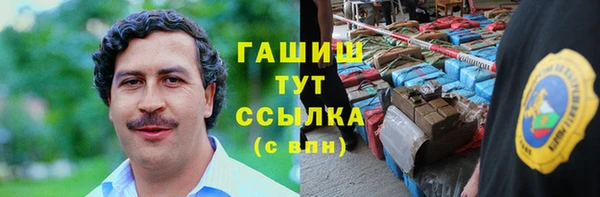 кокаин VHQ Барнаул