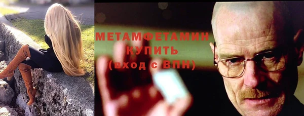кокаин VHQ Барнаул