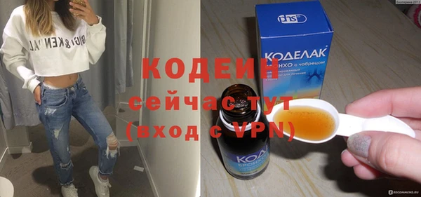 кокаин VHQ Барнаул