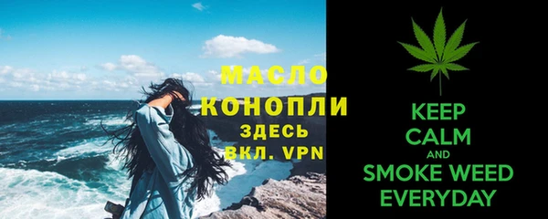 таблы Карпинск