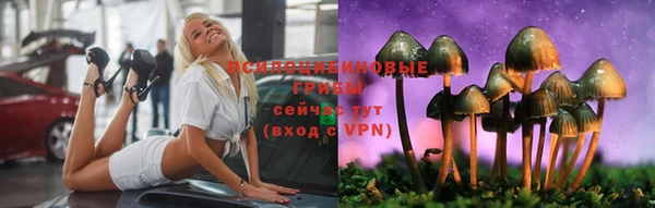 кокаин VHQ Барнаул