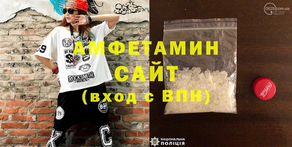 таблы Карпинск