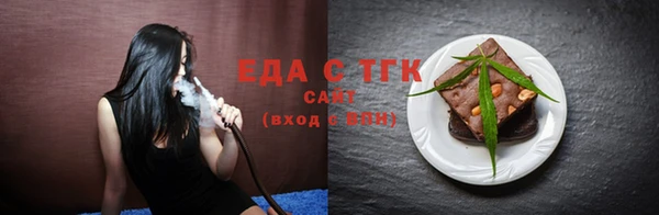 а пвп мука Тольятти