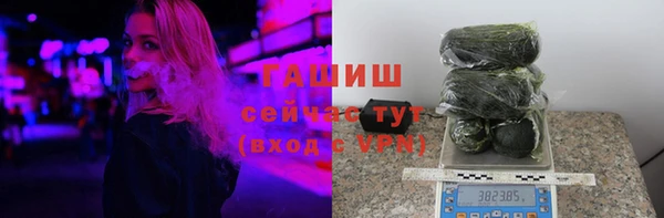 таблы Карпинск