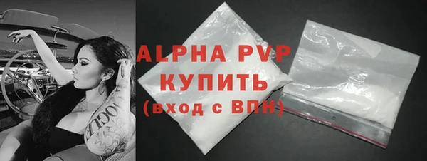 таблы Карпинск