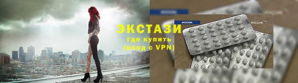 таблы Карпинск