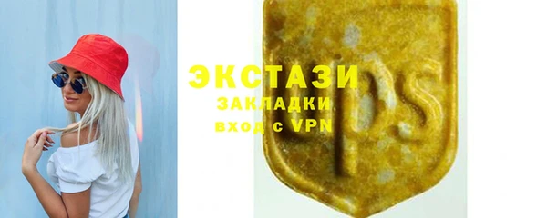 а пвп мука Тольятти