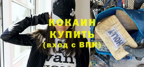 COCAINE Карталы