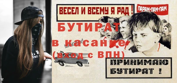 mix Касимов