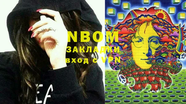 скорость Ступино