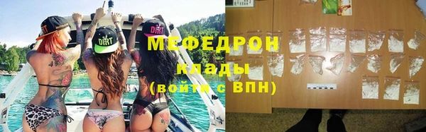 mix Касимов