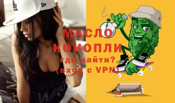 кокаин VHQ Барнаул