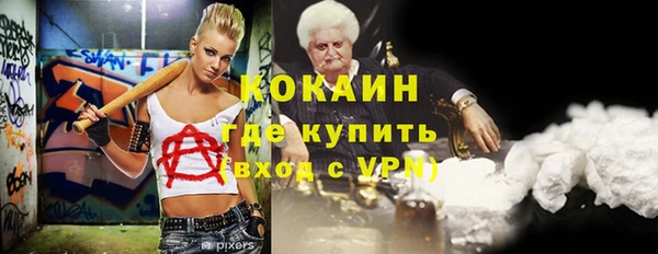 таблы Карпинск