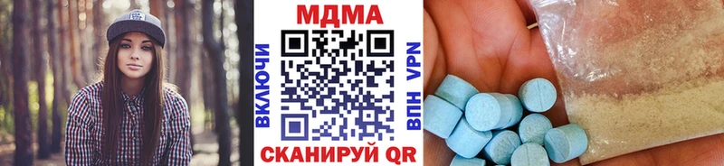 МДМА Molly  Новое Девяткино 
