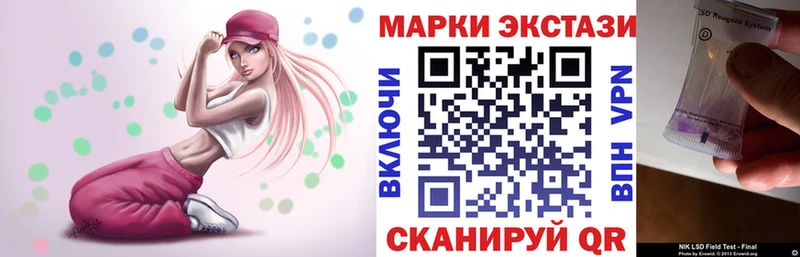Марки NBOMe 1,8мг  купить наркотики цена  Новое Девяткино 
